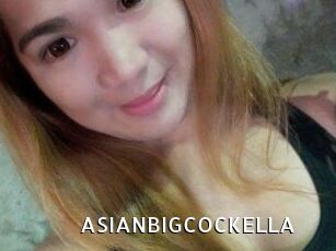 ASIANBIGCOCKELLA