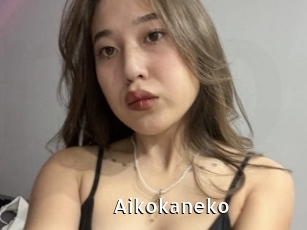 Aikokaneko
