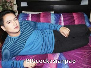 BIGcockasianpao