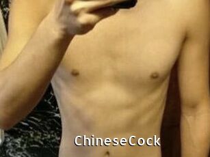ChineseCock