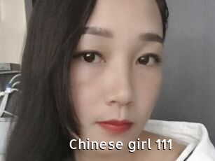 Chinese_girl_111