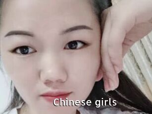 Chinese_girls
