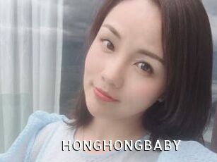HONGHONGBABY