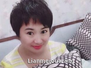 Lianmeiouwang