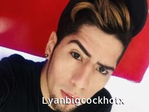 Lyanbigcockhotx
