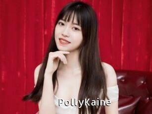 PollyKaine