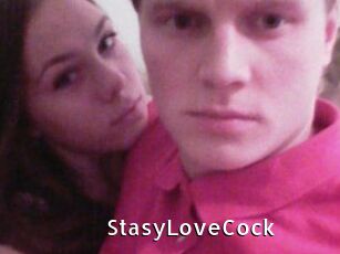 StasyLoveCock