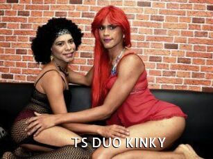 TS_DUO_KINKY