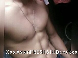 XxxAsian_FRESH_STUDcockxxX